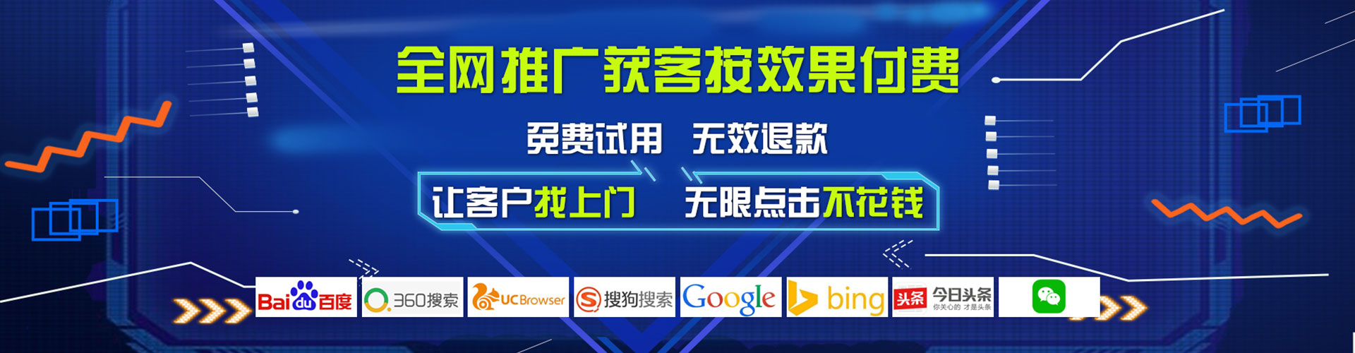 孟州百度竞价代理