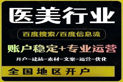 百度推广助力电商：打造爆款店铺案例分享